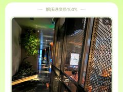 -唐宫足道·SPA·住宿24H会所(木渎店)