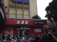 门面-肯德基(泉州东街店)