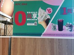 -肯德基(东直门来福士店)