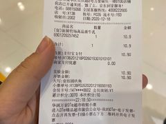 -518豆腐干(总店)