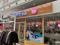 -鲜芋仙(太原街万达店)
