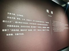 -遵义市博物馆