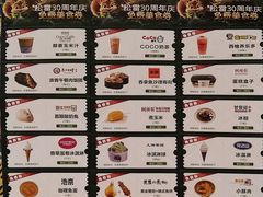 -松雷商业(南岗店)