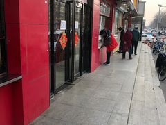 -二斗栗子(黄河道店)