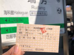 -超大杯(瑞芳火车站店)