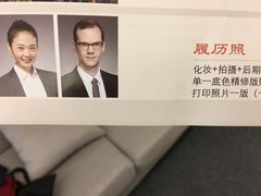 -猫头鹰照相馆(国贸店)