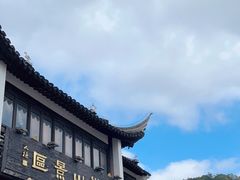 -灵岩山风景区