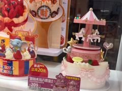 -味多美蛋糕(新和平里店)