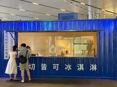 门面-CREAM STORY意大利手工冰淇淋&甜品(万象前海店)