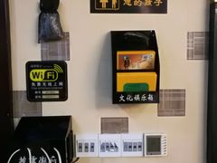 -披云徽府(繁华大道店)