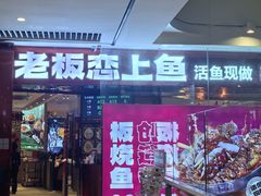 -济南恒隆广场