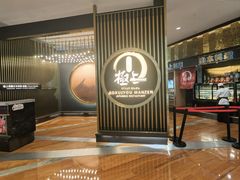 -極上萬膳·日料放题(来福士江景店)