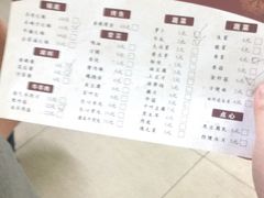 -同济大排档