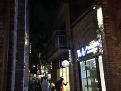 -民信老铺(人民路店)