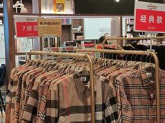 -远大购物中心(南岗店)