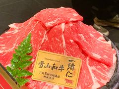 -一绪に和牛寿喜烧(罗湖益田假日店)