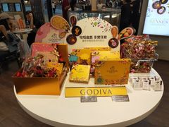 -GODIVA(国际金融中心店)
