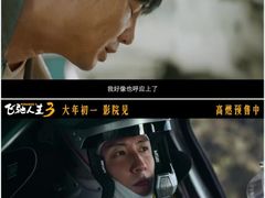 -幸福蓝海国际影城(崇安寺T12店)