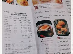 -耿福兴(凤凰美食街店)