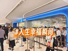 -吾悦广场(常州武进店)