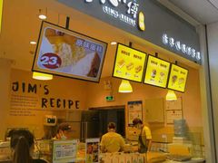-小熊吉姆(kkone店)