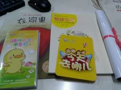 -苏州图书馆(人民路总馆)