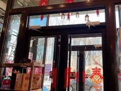 门面-管氏翅吧(广渠门店)