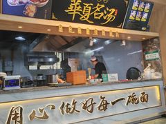 -德元兰州纯汤牛肉面(天水双桥店)