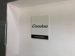 -酷动数码(世界城广场店)