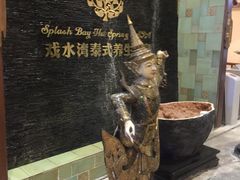 -泉城欧乐堡戏水湾艺术养生温泉