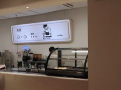 -狐狸和向日葵(北京路店)