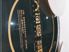 -大河宴鱼台头(金凤万达店)