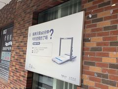 -上汽MG体验中心(徐汇东安路店)