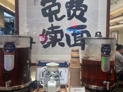 -和府捞面(凯德壹中心店)