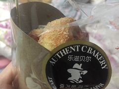 -乐滋贝尔(新安店)