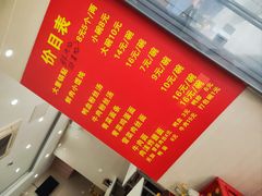 -大董锅贴(崇安寺店)
