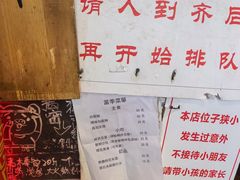 -老龙亭拉面店