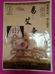 点击看大图 -莲芸拔罐减肥