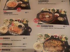 -鳥炭·烧鸟YaKiToRi深夜食堂(陆家嘴店)