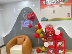 -苗医生专业祛痘·皮肤管理