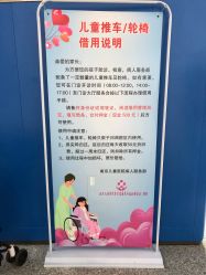 -南京市儿童医院(河西院区)