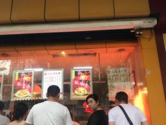 门面-三毛烤鸡(清泰街店)