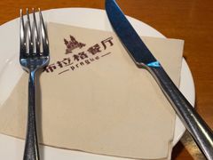 -布拉格餐厅· 中欧捷克菜(全国首店)