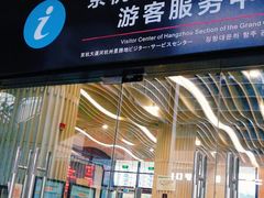 -运河游船(武林门码头)