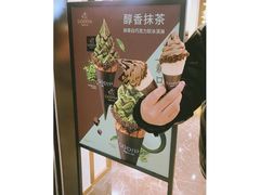 -GODIVA(印象城店)