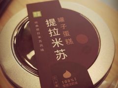 -奈雪的茶(天河城店)