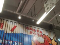 大堂-金多鱼大排档·烤鱼·烧烤·宵夜(江南水都店)