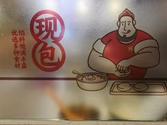 -吉品合酥脆烤饼(嘉里城店)