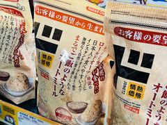 -DON DON DONKI(名珠城店)