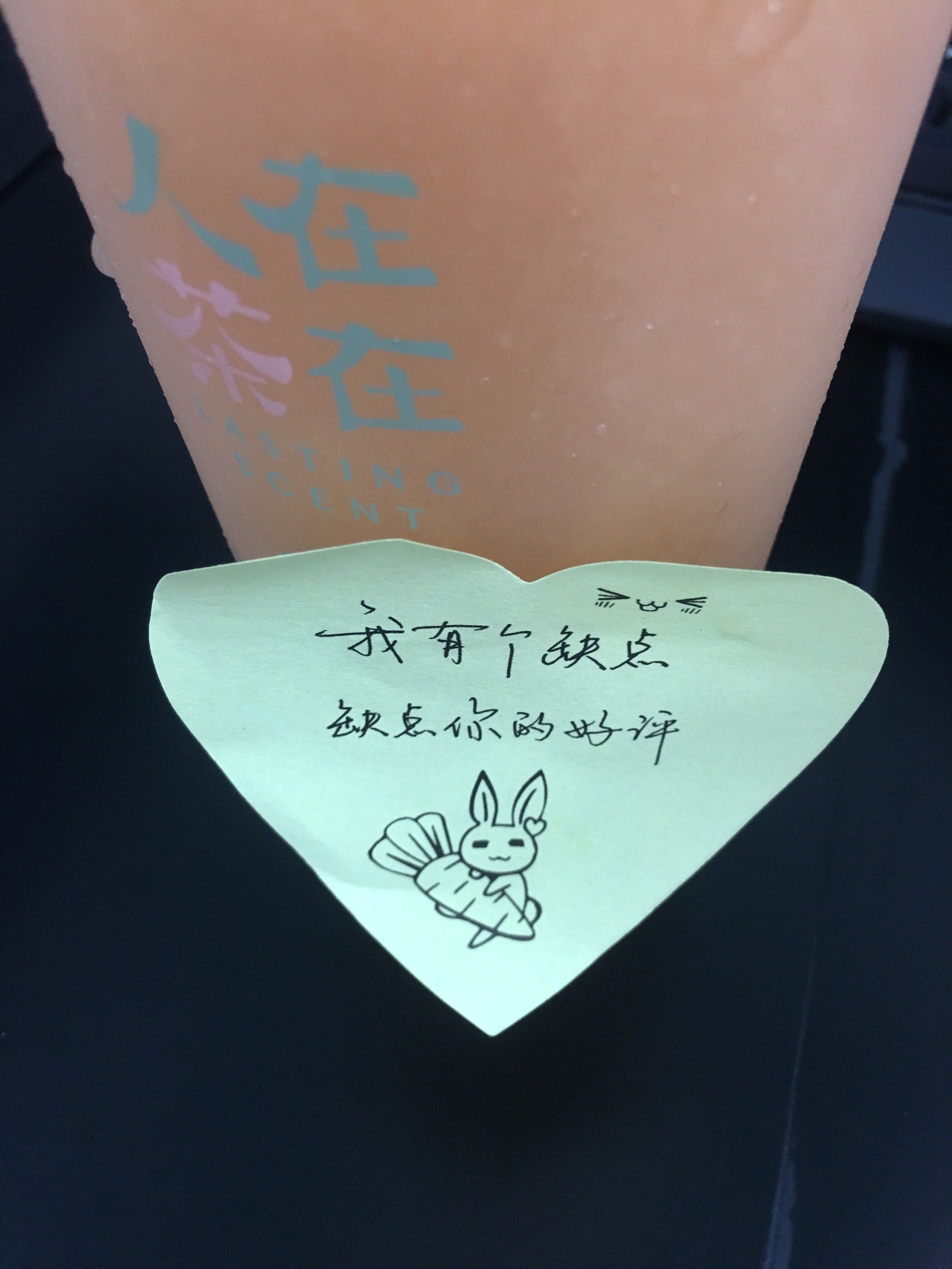 小小纸条,满满心意